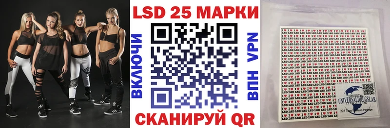 Купить где  Кингисепп  Наркотические марки 1500мкг 