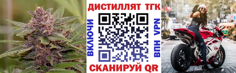 ТГК гашишное масло  Купить где  Кингисепп 