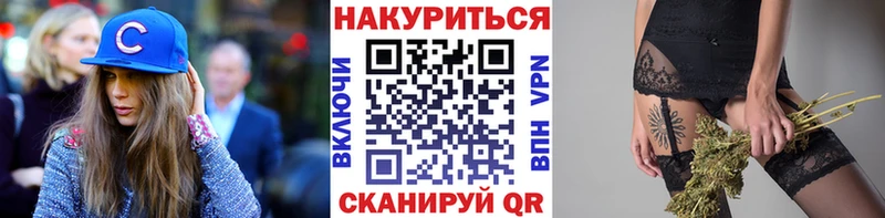 Конопля OG Kush  Купить закладки  Кингисепп 